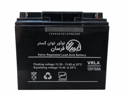 باتری 18ah